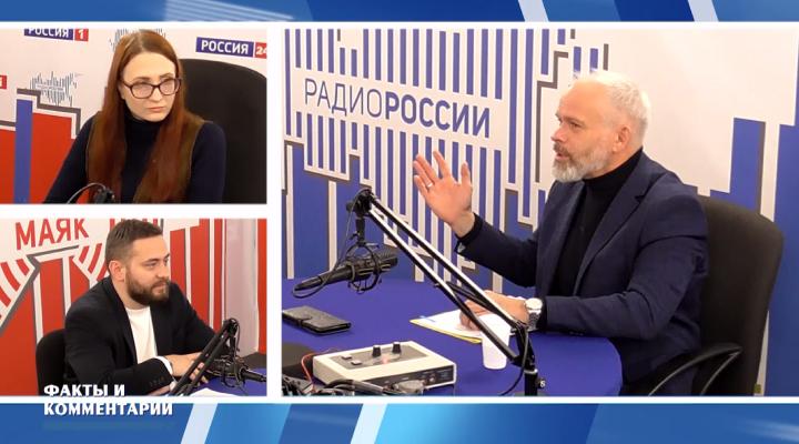 "Факты и комментарии"